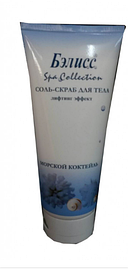 Соль-скраб для тела "Морской коктейль" лифтинг эффект Бэлисс