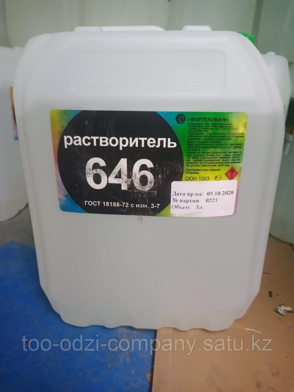 Растворитель 646 5.0 л Россия - фото 1 - id-p53191610
