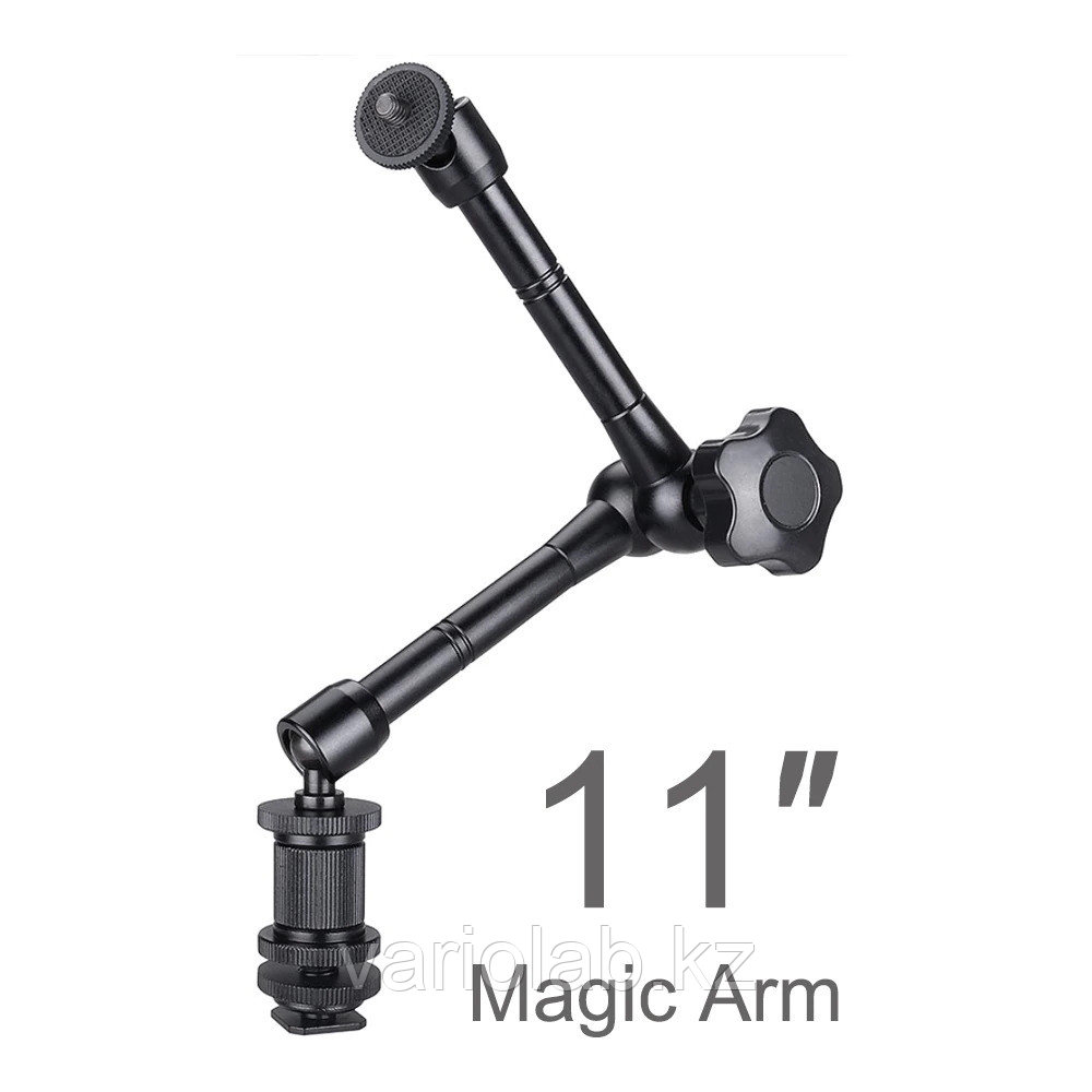 Кронштейн универсальный MagicArm 11 дюймов