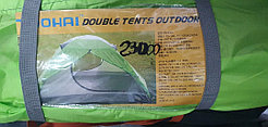 Палатка TUOHAI double tents 8925 двухместная