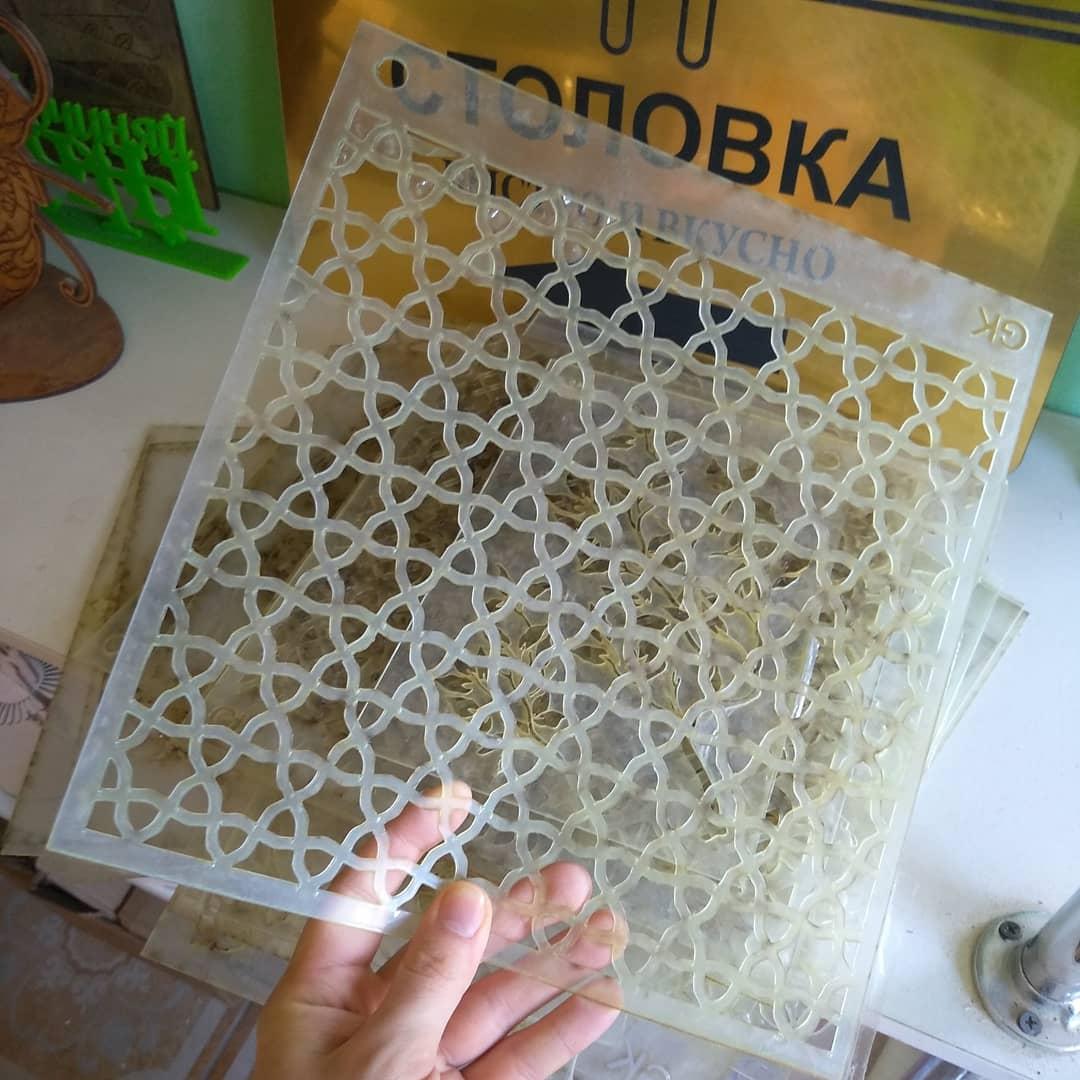 Материал для изготовления трафарета