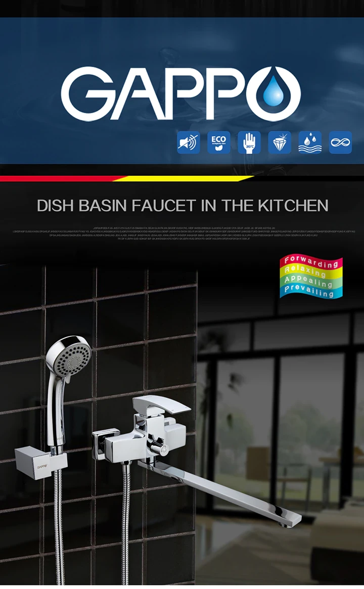 Смеситель для ванны GAPPO g2207-7 белый