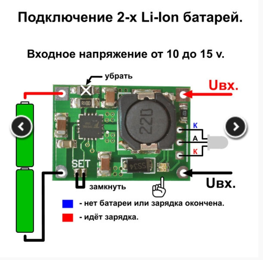 Зарядная плата TP5100 для литиевых аккумуляторов 1S-4,2V, 2S-8,4V - фото 4 - id-p91226051