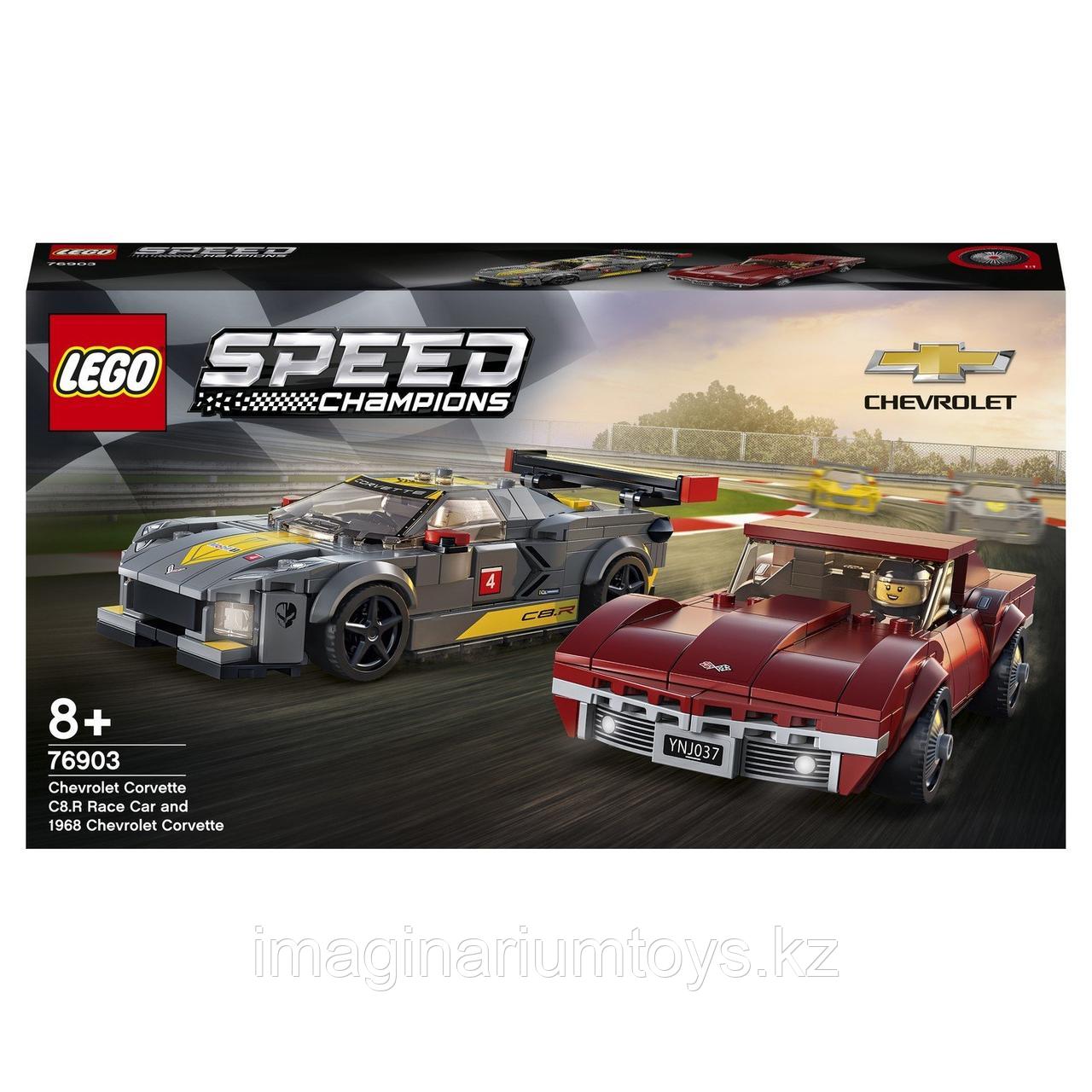 Конструктор LEGO Speed Champions Chevrolet Corvette C8.R Race Car и 1968 Chevrolet Corvette - фото 3 - id-p91232476