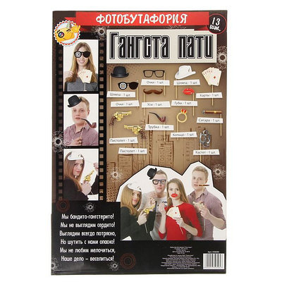 Киска сиқырлы емес