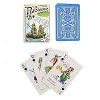 Игральные карты 36 шт - Рыбацкие байки