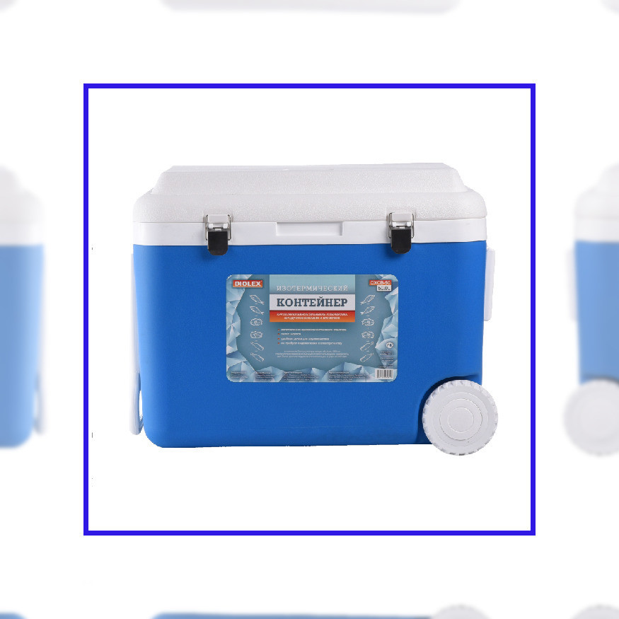 изотермический контейнер DIOLEX 50-DXCB, 50 л