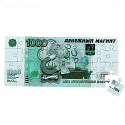 Магнит купюра пазл - 1000 рублей для привлечения богатства