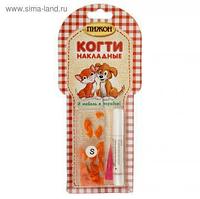Когти накладные «Антицарапки», оранжевые, S
