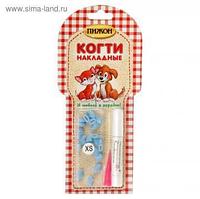 Когти накладные «Антицарапки», голубые, XS