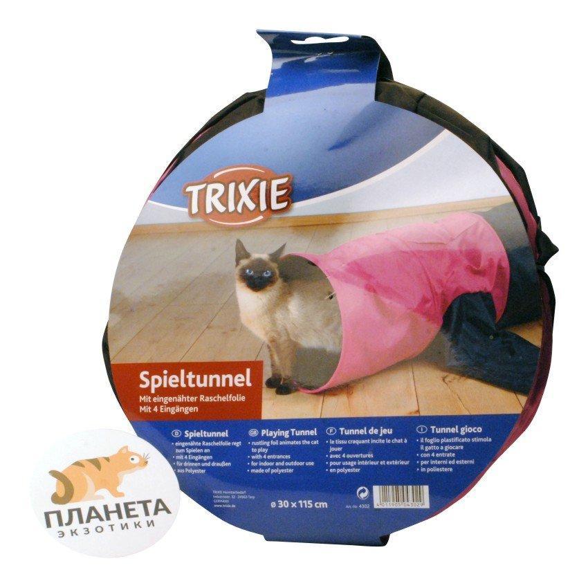 Тоннель Trixie для кошки, шуршащий, 115 см