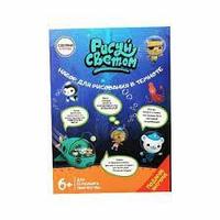 Набор для рисования - Рисуй светом, формат А3