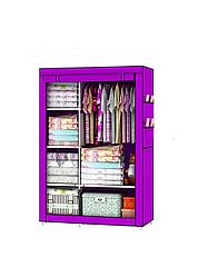 Тканевый шкаф для одежды, фиолетовый