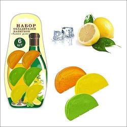 Набор охладителей для напитков - Лимонные дольки, 6 шт