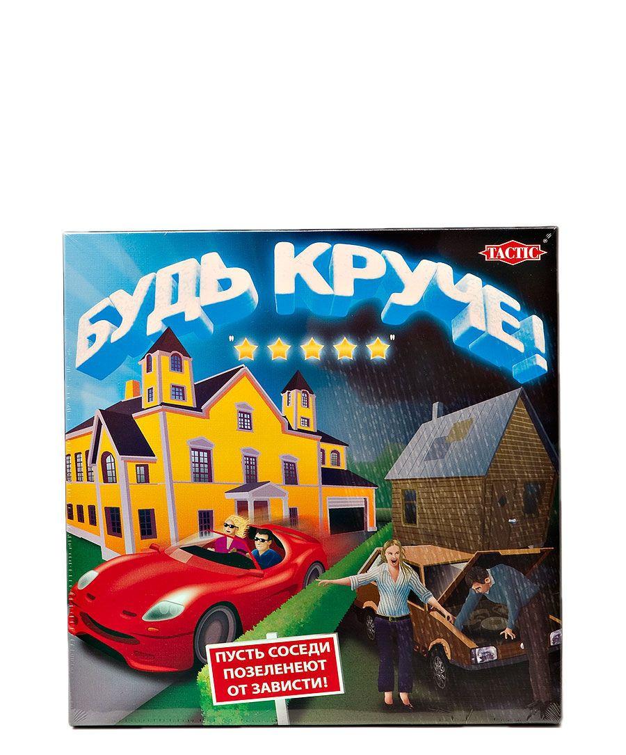 Настольная игра "Будь круче"