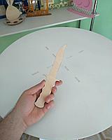 Современный нож из дерева