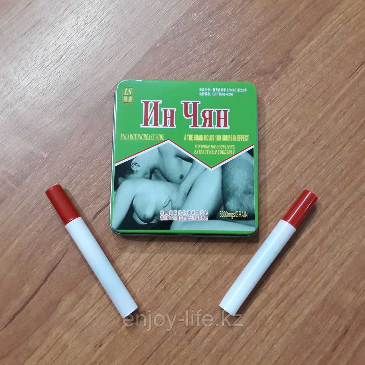 Ин Чян (3 капсулы)