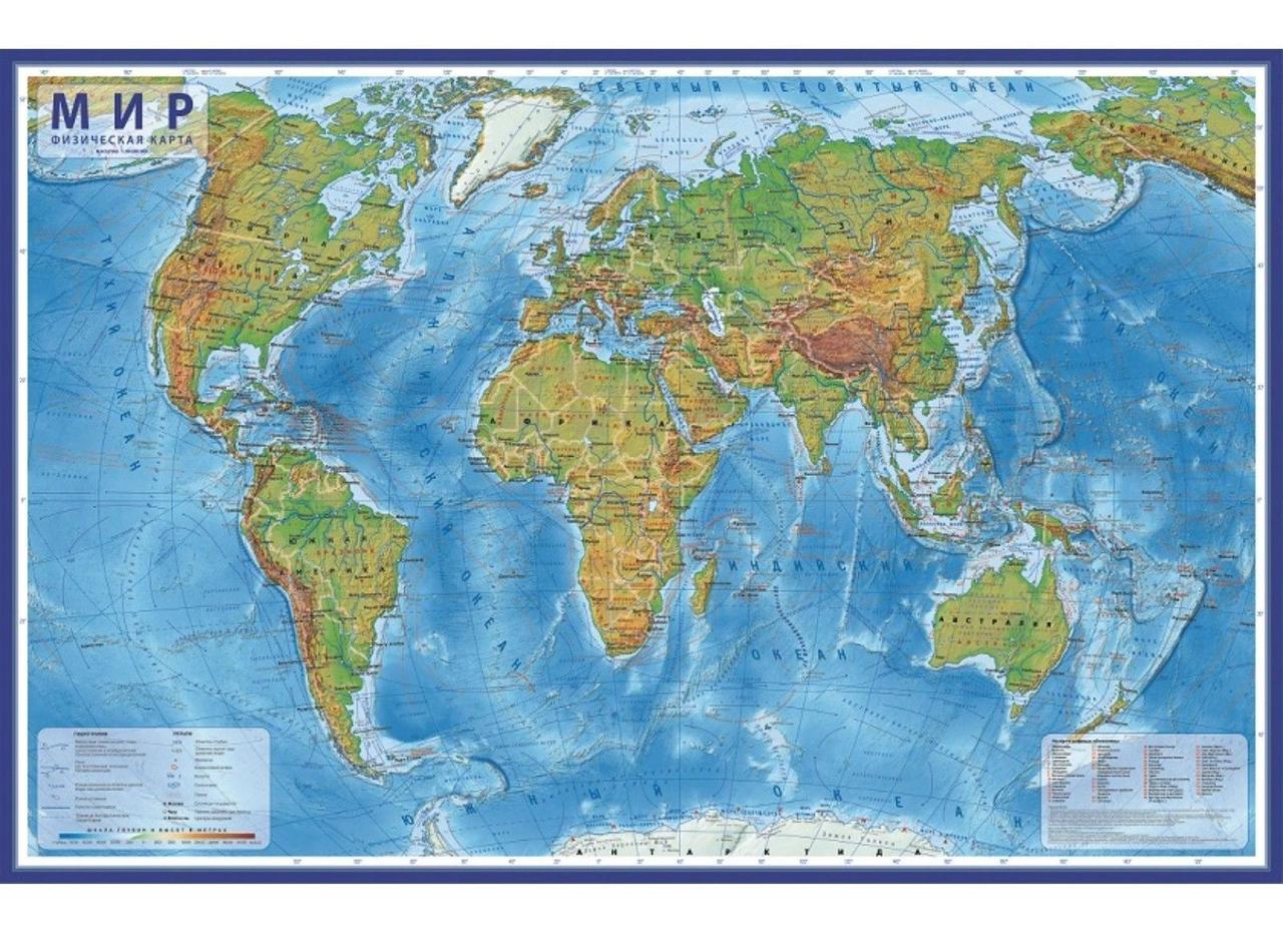 Интерактивная карта мира Физическая, 60*40