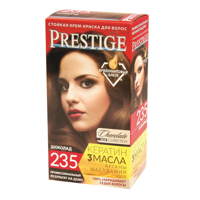 Prestige 235 Шоколад
