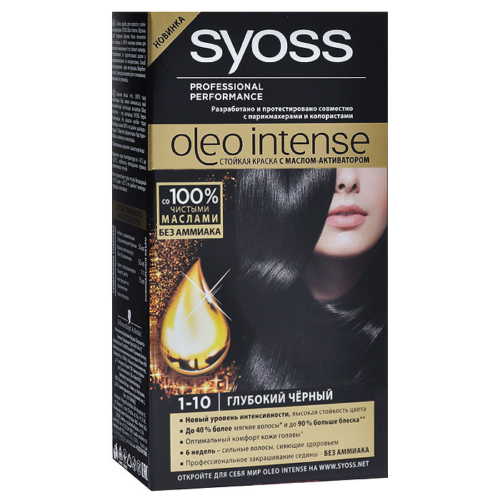 Syoss Краска Oleo Intense 1-10 Глубокий чёрный