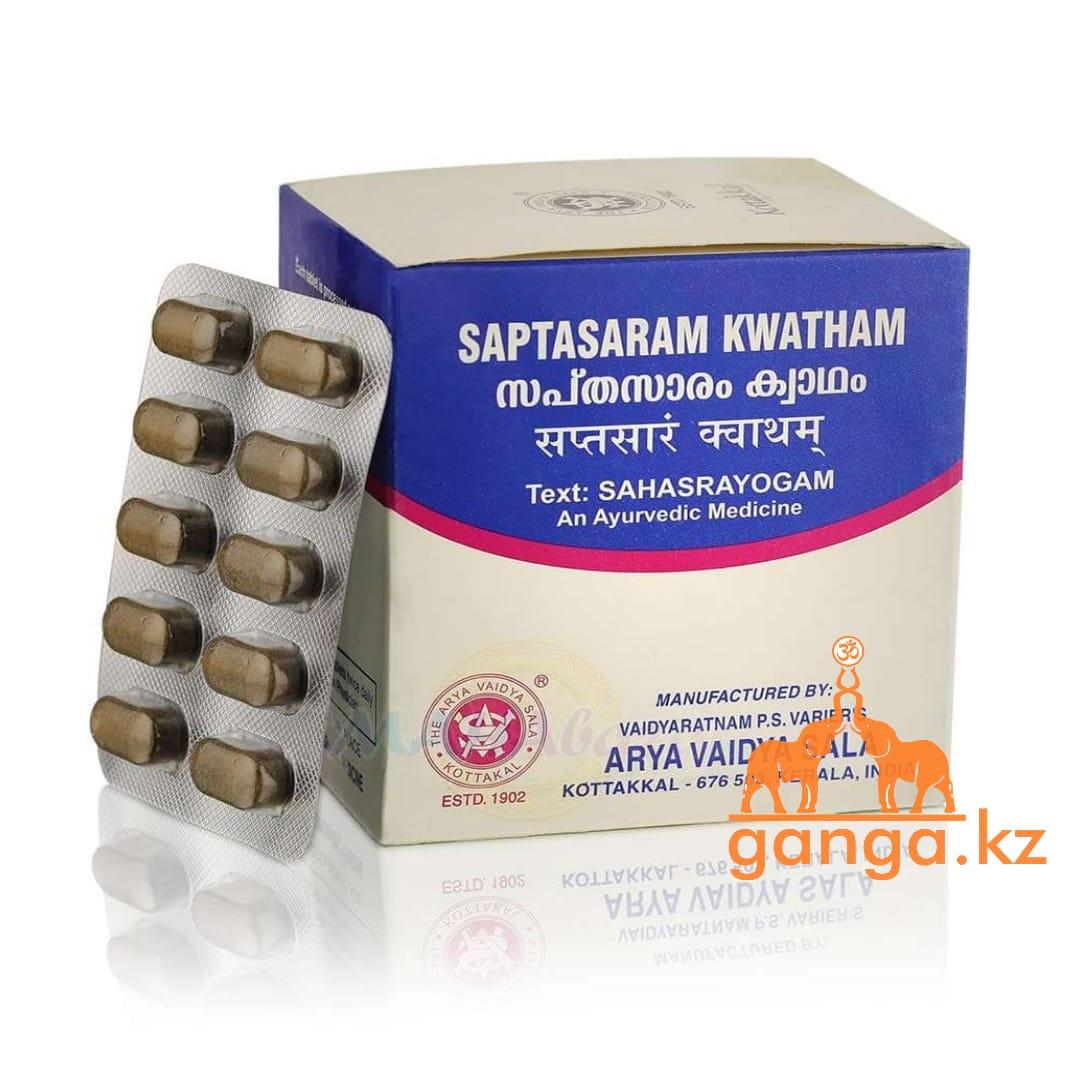 Саптасарам Кватхам при спазмах и болях в нижней части живота ...
