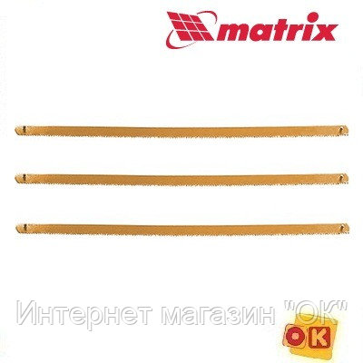 Полотна 3 шт по металлу 150 мм, биметаллические, MATRIX, фото 2