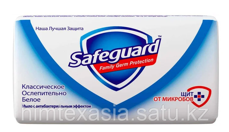 Мыло Safeguard Классический, 90 гр - фото 1 - id-p91281914