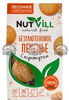 Печенье песочное С кунжутом безглютеновое NutVill 100гр