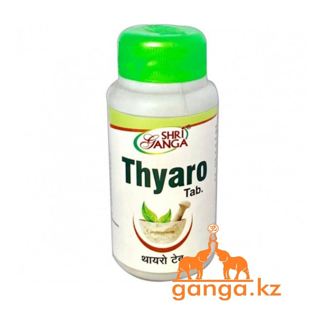 Тияро для щитовидной железы (Thyaro SHRI GANGA),  120 таб