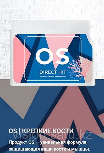 БАД ОстеоСанум (OsteoSanum). Остеопороз костей - симптомы. Препараты ...