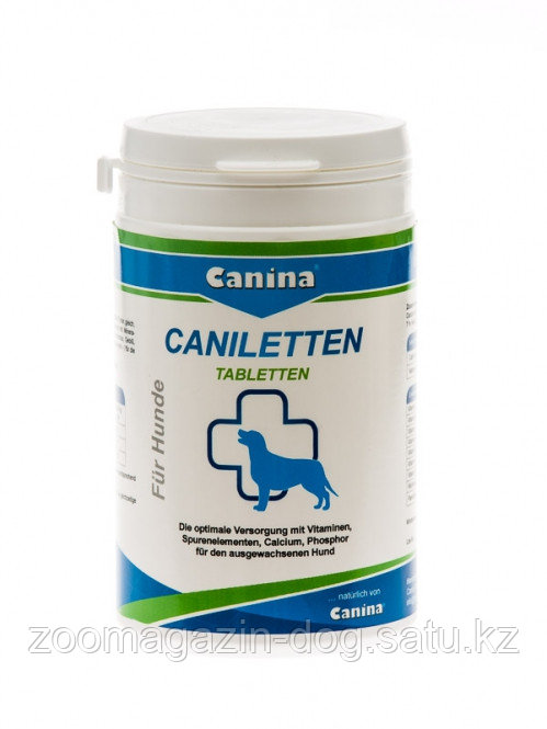 Canina Caniletten Tabletten || Канина Канилеттен Таблеттен рекомендован для беременных собак 150таб. 300гр
