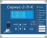 Сириус-2-Л-К — реле тока
