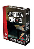 Настольная игра CRIME ZOOM: НОЧНОЙ ВЫСТРЕЛ, фото 4
