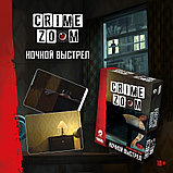 Настольная игра CRIME ZOOM: НОЧНОЙ ВЫСТРЕЛ, фото 7