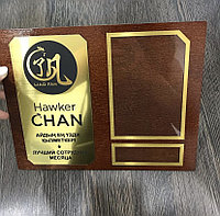 Таблички деревянные