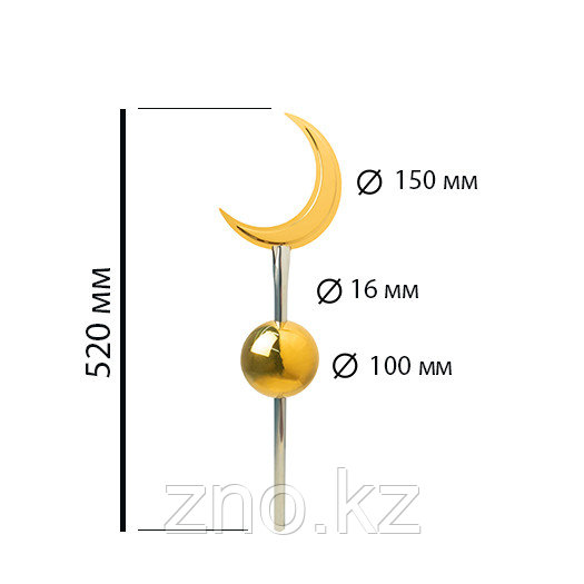 Полумесяц d-150 мм на трубке d-16 мм. Золото. Объемный. Полумесяц на мазар, оградку. Мусульманский. Айшик., фото 2