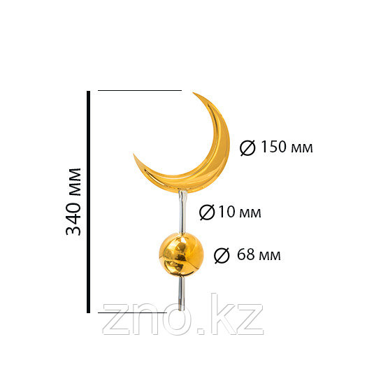 Полумесяц d-150 мм на трубке d-10 мм. Золото. Объемный. Полумесяц на мазар, оградку. Мусульманский. Айшик. - фото 2 - id-p91314223