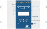 Сириус-2-ОМП — устройство определения места повреждения на воздушных линиях электропередачи 6-750 кВ ...