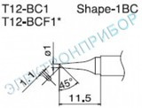 T12-BC1 — паяльная сменная композитная головка для станций FX-950/ FX-951/FX-952/FM-203
