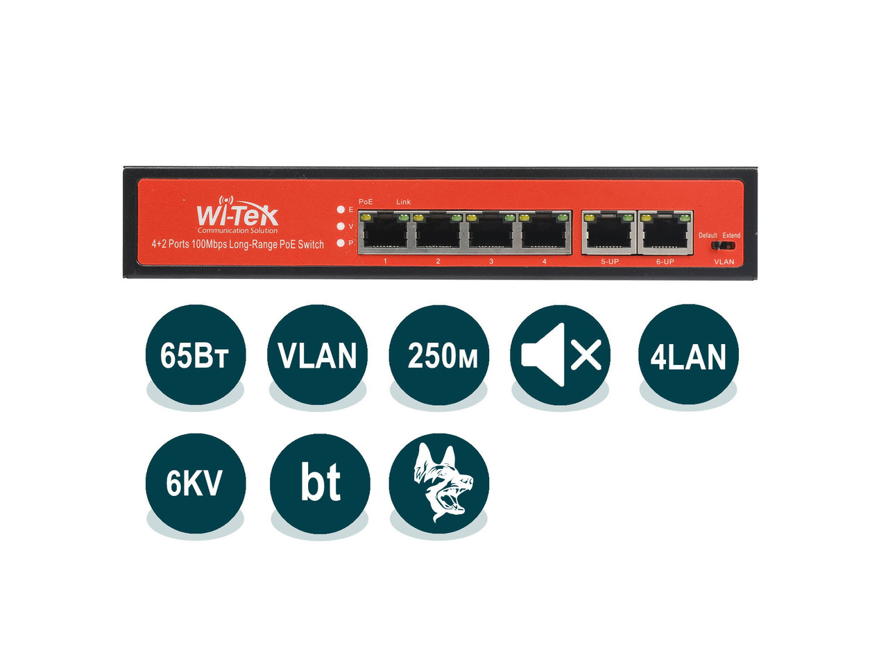 Wi-Tek WI-PS205 (v2) - PoE-коммутатор