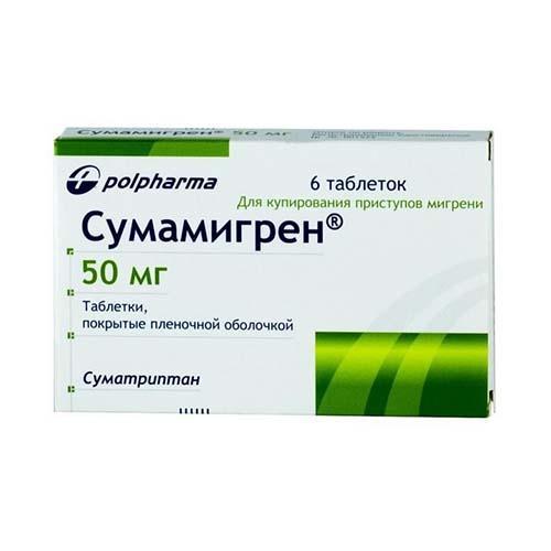 Сумамигрен 50мг №6 табл.