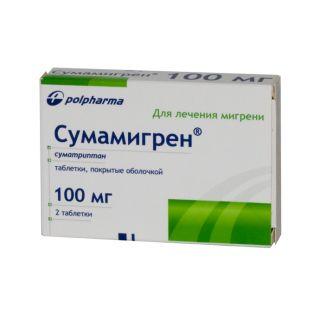 Сумамигрен 100мг №2 табл.