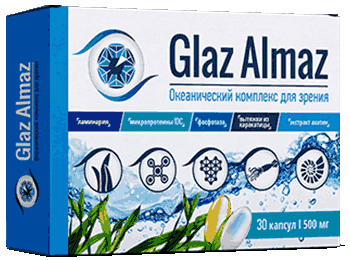 Glaz Almaz (океанический комплекс для зрения) капсулы №30*0,5гр.