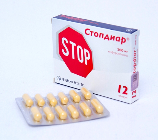 Стопдиар 200 мг №12 капс. - фото 1 - id-p85181782
