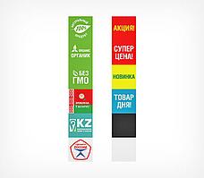 Блокнот с символами для кассет PC-А7/A7L SIGNS SET арт.150113