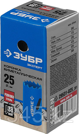Коронка биметаллическая, быстрорежущая сталь, глубина сверления до 38мм, d-25мм, ЗУБР, фото 2