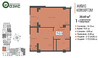 Однокомнатная квартира 38,69 кв.м в жк Оазис (1 очередь), фото 1