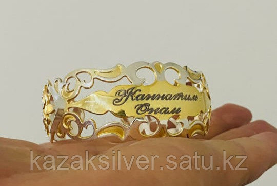 Национальный казахский блезик