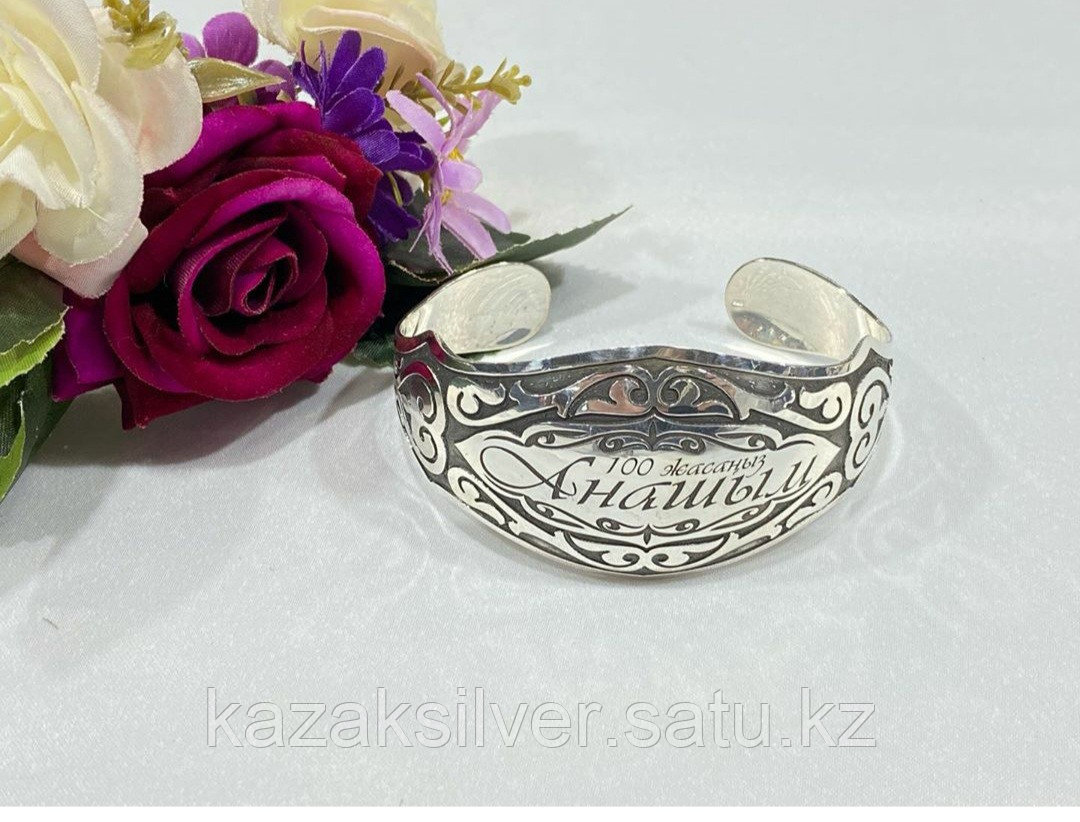 Серебряный браслет