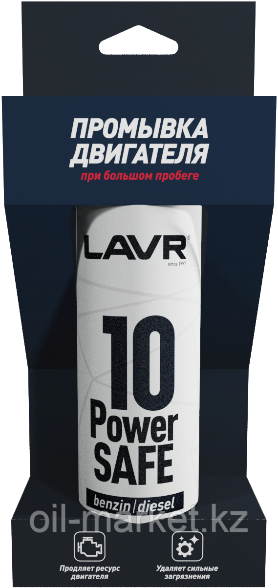 10 минутная промывка двигателя LAVR POWER SAFE, 320 мл